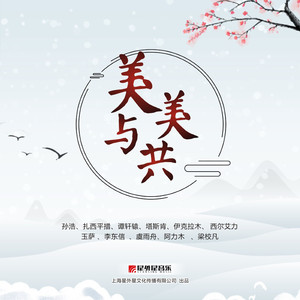 模特小芊是相约中国的模特吗
